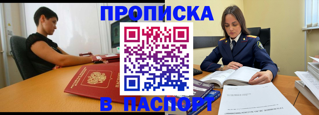 форма 3 в Орске